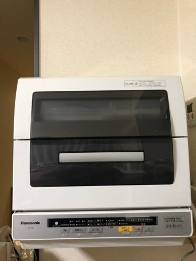 ［お取引中］食器洗い機 Panasonic2013年製