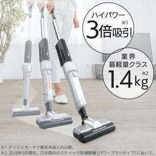 アイリスオーヤマ 極細軽量スティッククリーナー 静電モップ付き 掃除機 コードレス IC-SLDCP5