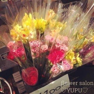お花 特別価格での店頭販売 - 神戸市
