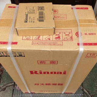 ☆	リンナイ Rinnai RUX-A2015W-E 20号 ユッコ LPガス用ガス給湯器 スタンダードタイプ◆給湯専用・屋外設置