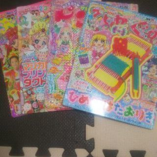 プリキュア 絵本 雑誌 おともだち ピンク ひめぐみ くまっきー 川西の絵本の中古あげます 譲ります ジモティーで不用品の処分