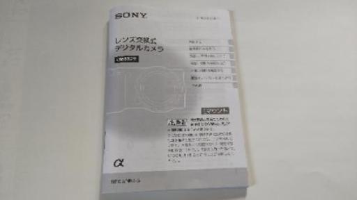 ミラーレス一眼カメラ レンズキット SONY NEX-3D Wi-Fi機能付きSD付属