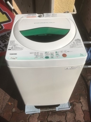 TOSHIBA 電気洗濯機 2013年製 AW-605 5kg