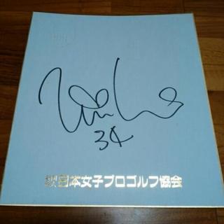 女子プロゴルフ キムハヌル 掘琴音 菊池絵里香 直筆サインボール