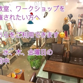 展示販売　「雲の上フェイバリット」 　埼玉県草加市の雑貨とカフェ - フリーマーケット