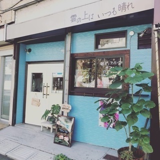 展示販売　「雲の上フェイバリット」 　埼玉県草加市の雑貨とカフェの画像