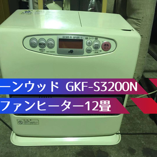 🉐グリーンウッド GKF-S3200N 石油ファンヒーター12畳