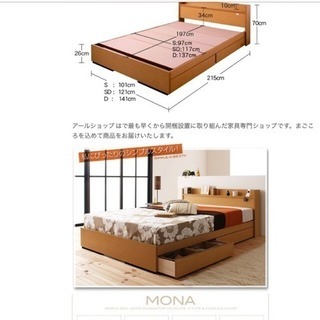 *取引中*コンセント 収納入れ付き ダブルベッドイタリア製マットレス