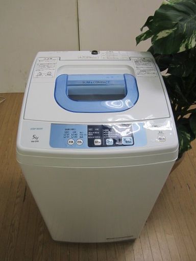 洗濯機  日立 2015年製/日立/5kg洗濯機/NW-5TR/風乾燥/2ステップウォッシュ/コンパクト
