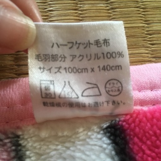 子供用毛布 プリキュア うぉしゅ 名護の寝具 毛布 ブランケット の中古あげます 譲ります ジモティーで不用品の処分