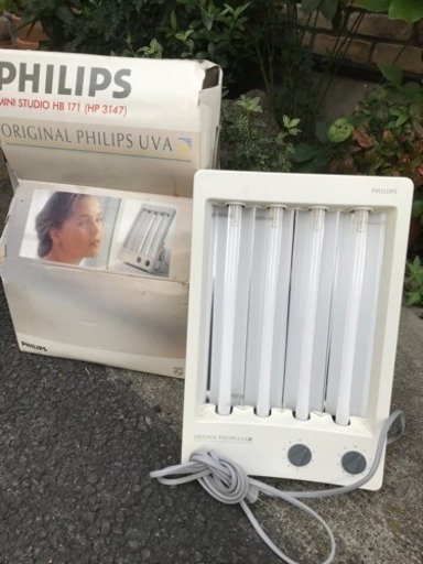 PHILIPS 日焼けマシンSOLARIA MINI STUDIO HB171 PHILIPS mini studio HB 171 日焼けマシン
