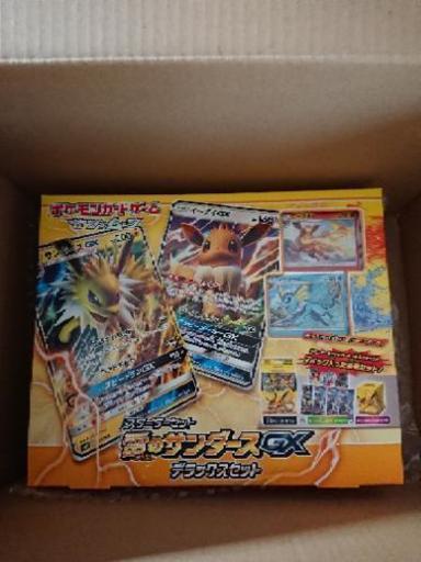 スターターセット 雷のサンダースgx デラックスセット すー 北野桝塚のカードゲーム トレーディングカード の中古あげます 譲ります ジモティーで不用品の処分 スターターセット 雷のサンダースgx デラックスセット すー 北野桝塚のカードゲーム トレーディングカード の中古あげます 譲ります ジモティーで不用品の処分