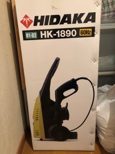 未使用、高圧洗浄機