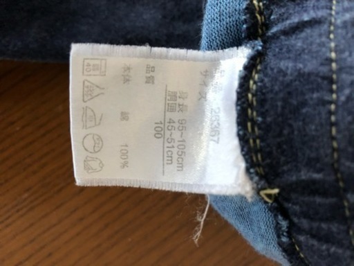 ワールドワイドラブ メンズ27インチインチ あや札幌在住 千歳のジーンズ デニム メンズ の中古 古着あげます 譲ります ジモティーで不用品の処分