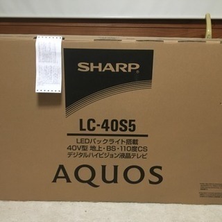 【値下げ】新品未使用 SHARP AQUOS 40v型液晶テレビ