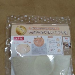 サンデシカ赤ちゃん用枕☆新品未開封