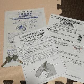 子供乗せ自転車後ろかご付き