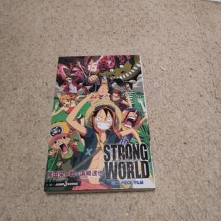 ワンピース、全巻、1～75巻、オマケ２冊