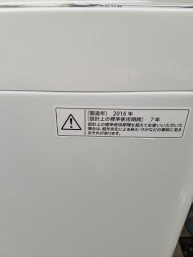 SHARP 4.5kg全自動電気洗濯機 ES-G45RC 2016年製