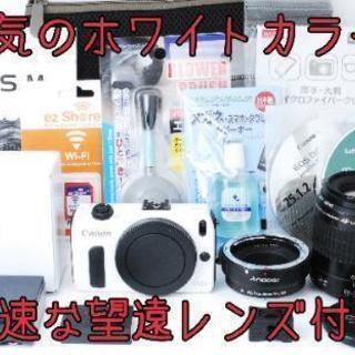 ★超美品★新品アダプター付★Wi-Fi転送★1800万画素★キャ...