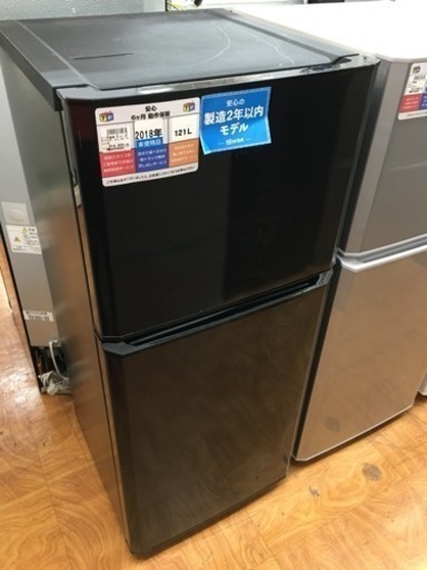 【未使用品】Haier 2ドア冷蔵庫 JR-N121A 2018年製 121L