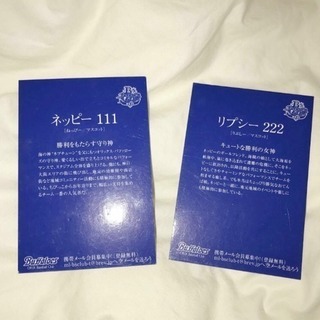 オリックス・バファローズ - プロ野球 ベースボールカード