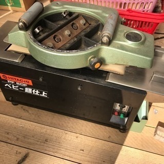 引取限定】日立 ベビー超仕上げカンナ盤 PF60F