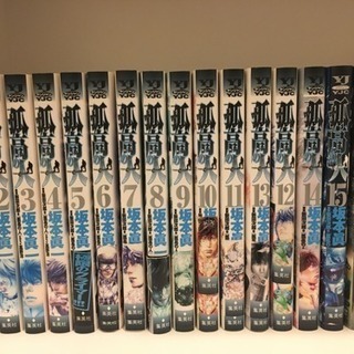 ヤンジャン 漫画 孤高の人 全17巻 Sun 桜木町の本 Cd Dvdの中古あげます 譲ります ジモティーで不用品の処分