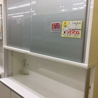 2面食器棚 レンジボード スチームオーブン対応 141幅 25-10