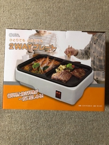 ホットプレート