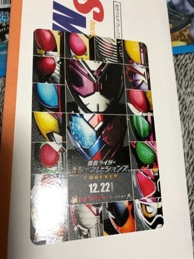 映画 仮面ライダージオウ ムビチケ親子ペア前売り券 タナタ 東大阪の映画の中古あげます 譲ります ジモティーで不用品の処分
