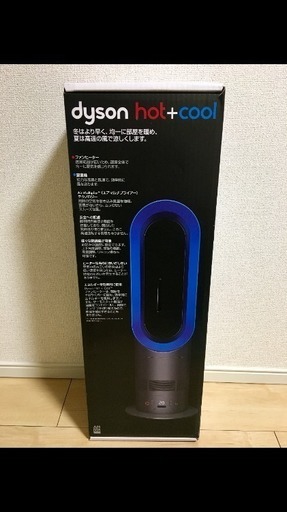 【新品 未使用】値下げしました！ダイソン ホット\u0026クール AM05