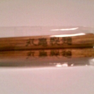 新品 丸亀製麺♪非売品 オリジナル本ヒノキ六角箸