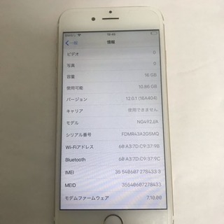 値下げ交渉可能 iPhone6 16GB ホワイト バッテリー100% au