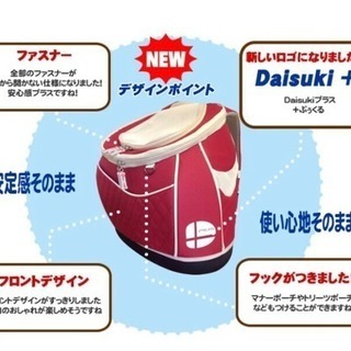 終了【美品】ペット用キャリーバッグ リュック