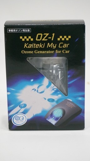車載用オゾン発生器 OZ-1 新品