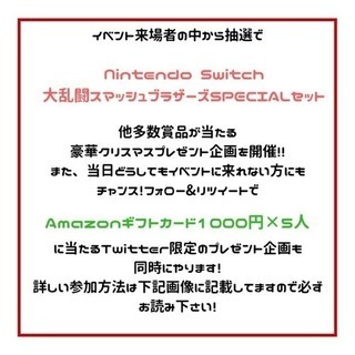 【アニソンイベント】【Nintendo Switch その他豪華商品プレゼント企画有！】SUB STA vo.2 in福岡 - 福岡市