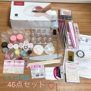 ネイル用品46点