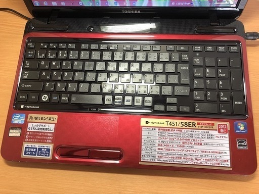 希望者様と交渉中に付き受付けを一時ストップ致します。東芝dynabook