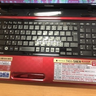 希望者様と交渉中に付き受付けを一時ストップ致します。東芝dynabook