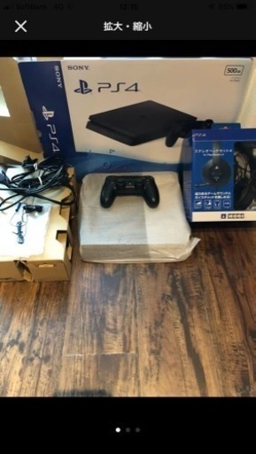 PS4 CUH-2000A ヘッドセット付き 今日だけ！