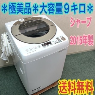 HITACHI(ヒタチ) 12.0kg ドラム式洗濯乾燥機【トレファク草加店】
