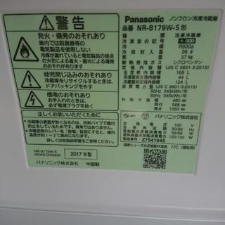 ガ◯様お取り置き中ありがとうございました。❗パナソニック 冷蔵庫NR