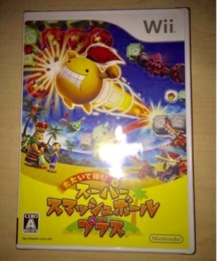 新品 スーパースマッシュボール プラス Wii ソフト Xxbgk4 神戸の生活雑貨の中古あげます 譲ります ジモティーで不用品の処分 新品 スーパースマッシュボール プラス Wii ソフト Xxbgk4 神戸の生活雑貨の中古あげます 譲ります ジモティーで不用品の処分
