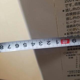 電気温水器 三菱電機 DIAHOT
