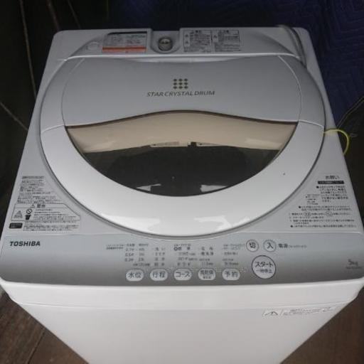 なみ◯ん様お取り引き中❗東芝  洗濯機  AW-5G2-W  2015年製