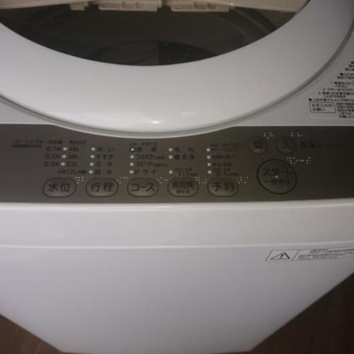 ガ◯様取り置きありがとうございました。東芝  洗濯機  AW-5G3-W  2016年製