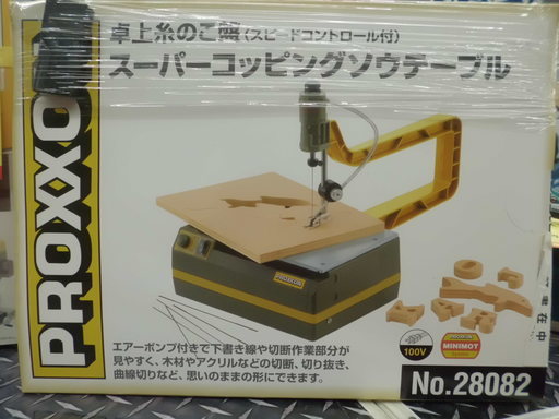 【引取限定 戸畑本店】キソパワーツール　卓上糸のこ盤　28082　未使用品