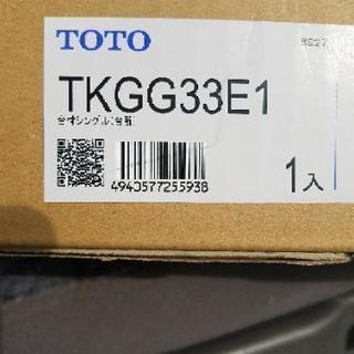 取り替え用シングルレバー混合栓