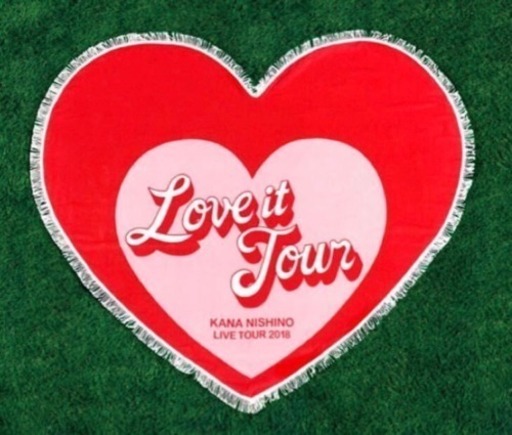 西野カナ LOVE it Tour 2018 西野家限定 ライブグッズ ラグ マット 超大判バスタオル